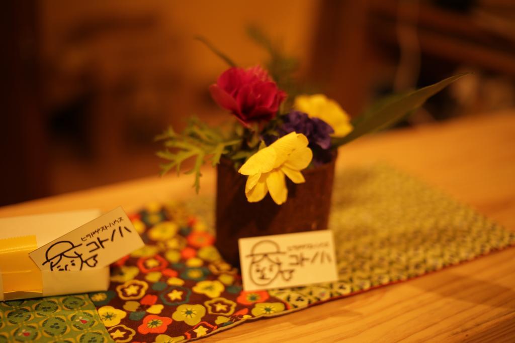 Hirado Guesthouse Kotonoha Luaran gambar